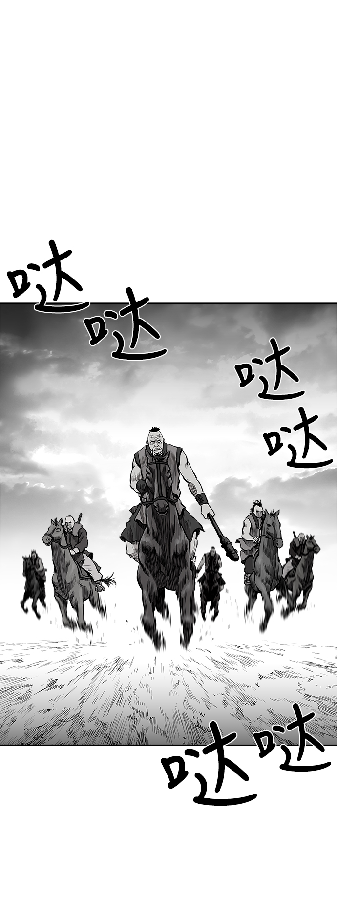 第 71 页