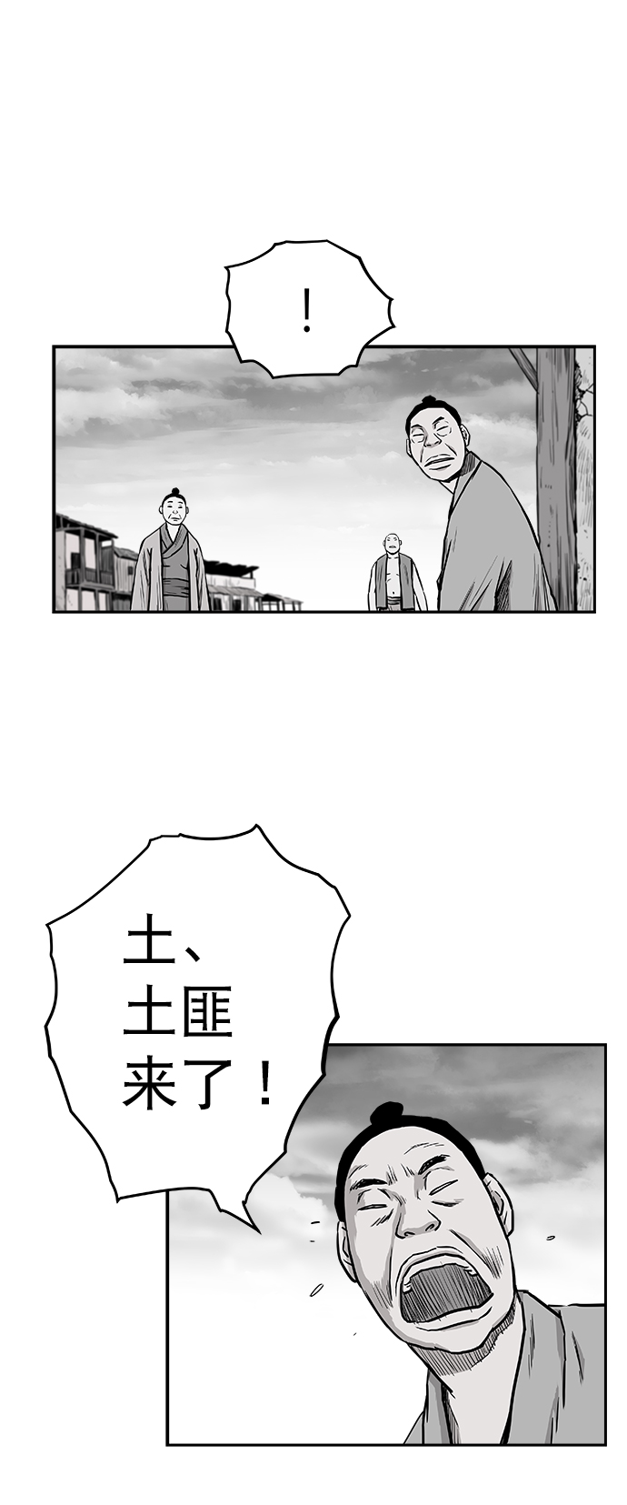 第 72 页