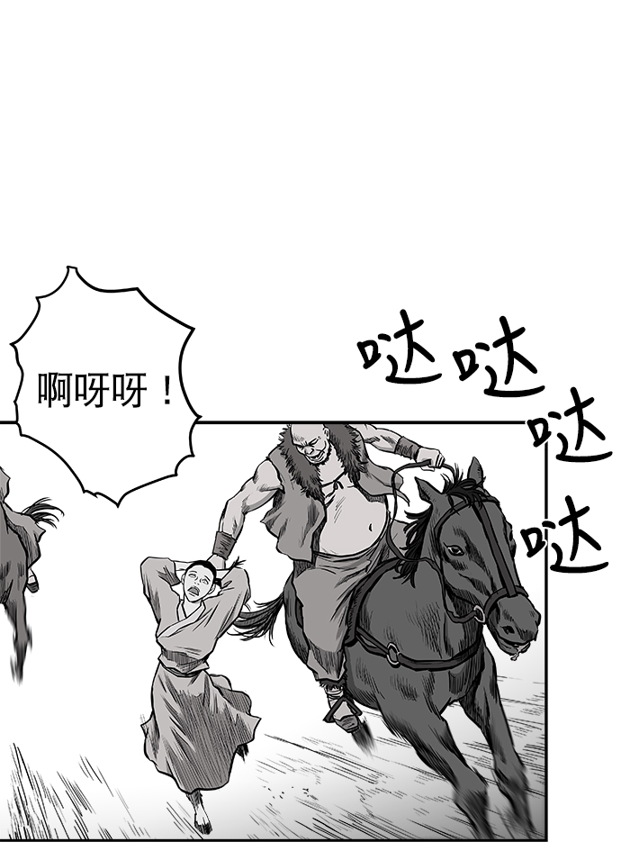 第 73 页