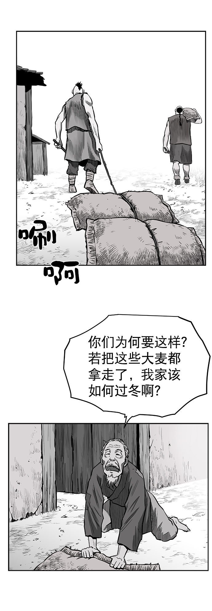 第 77 页