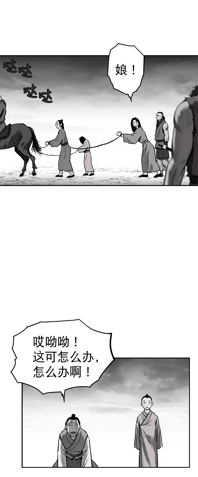 第 81 页