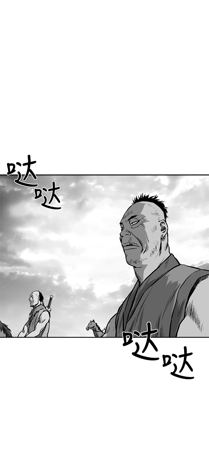 第 82 页