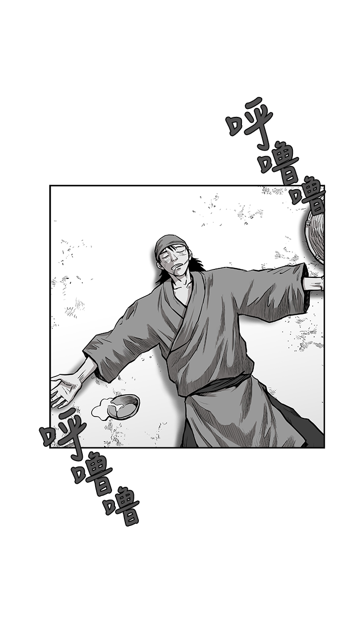 第 83 页