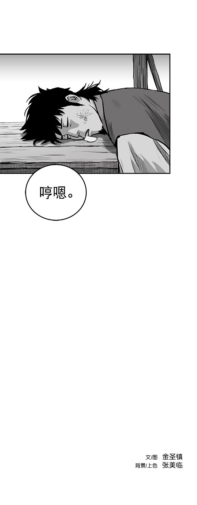 第 84 页