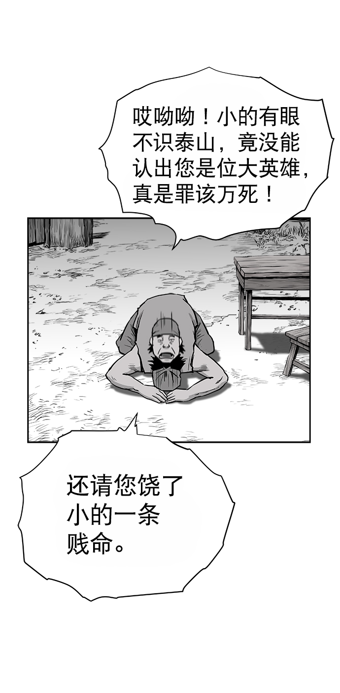 第 68 页