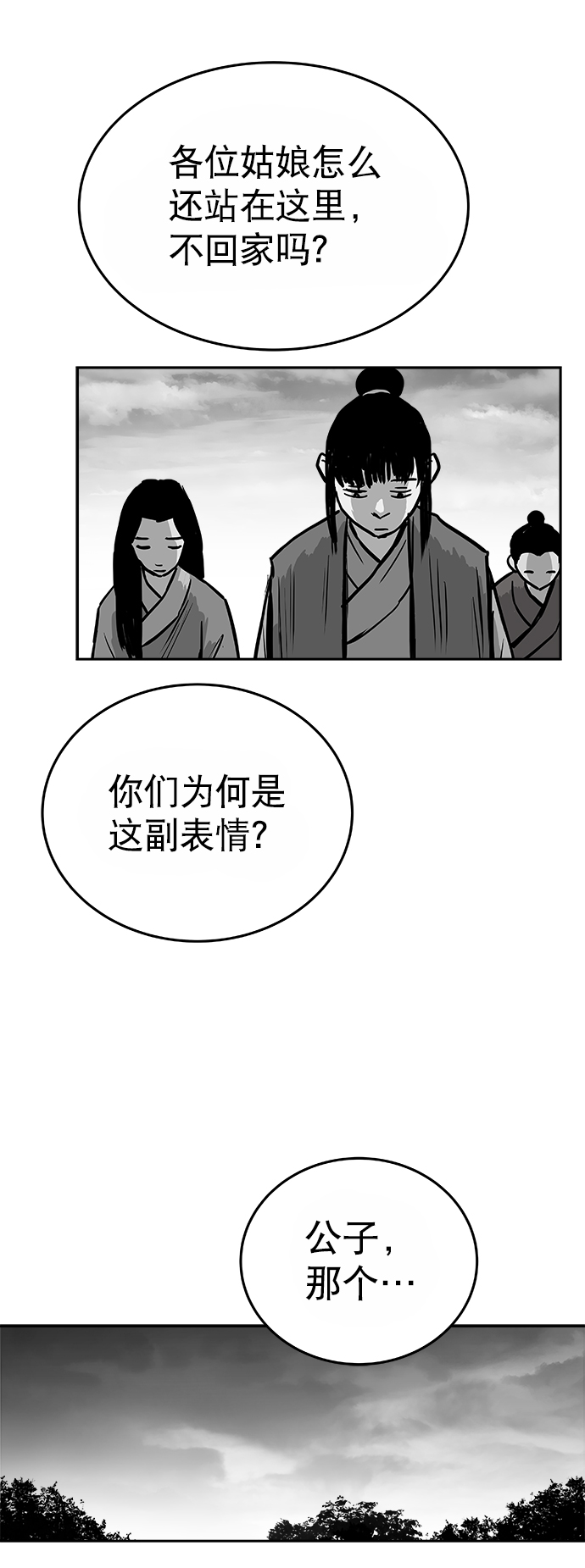 第 71 页