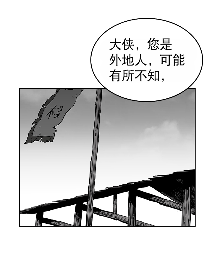 第 76 页