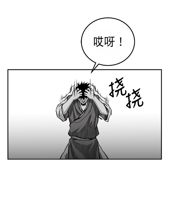 第 79 页