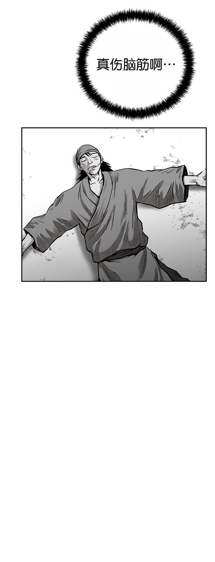 第 80 页