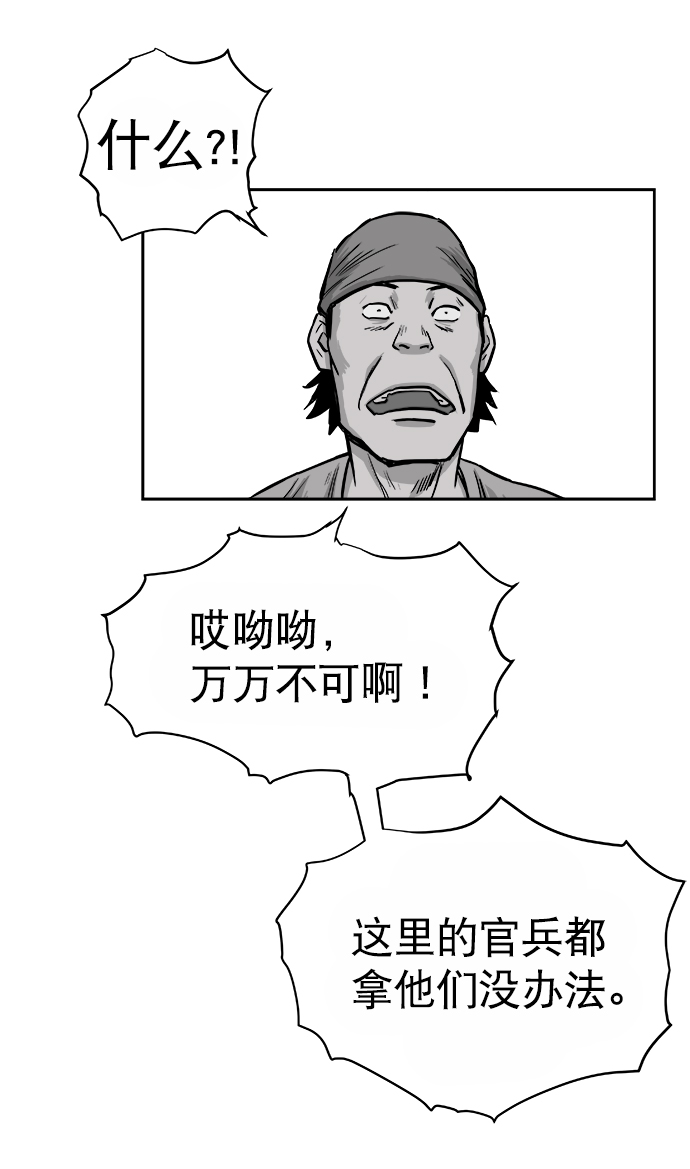 第 85 页