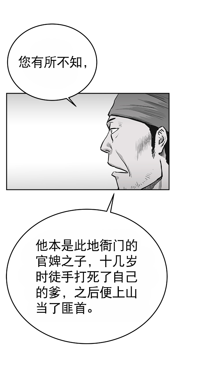 第 89 页