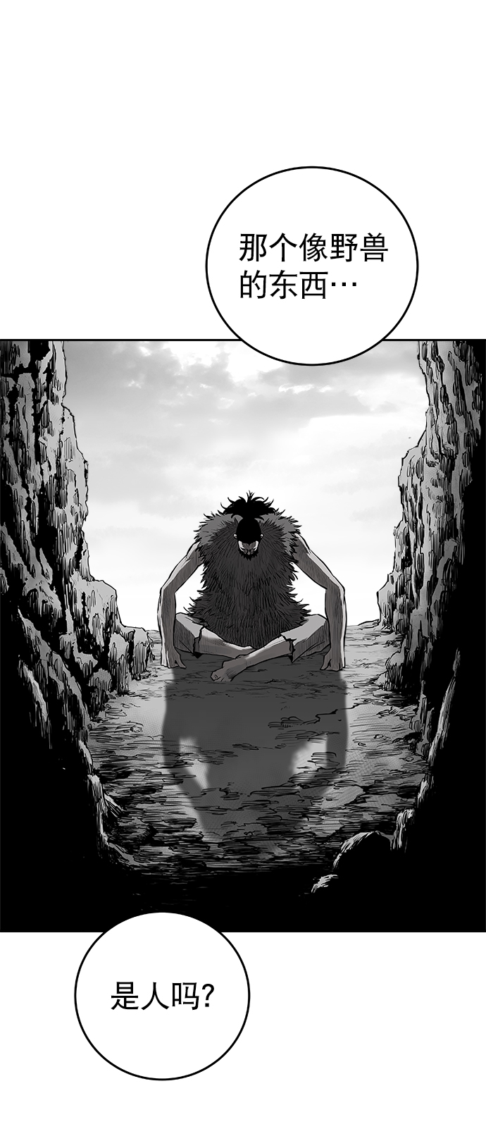 第 48 页