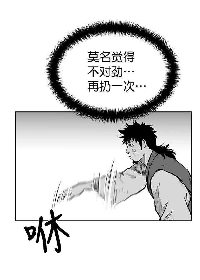 第 60 页