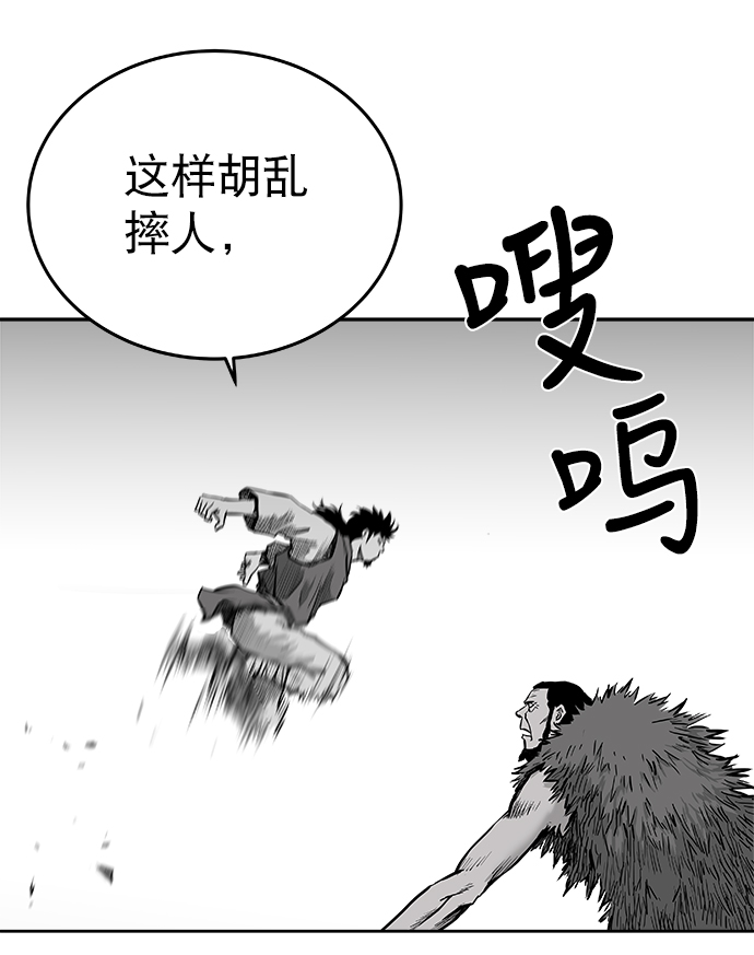 第 78 页
