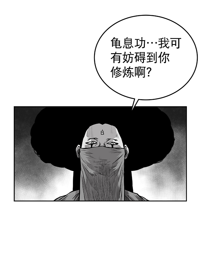 第 88 页
