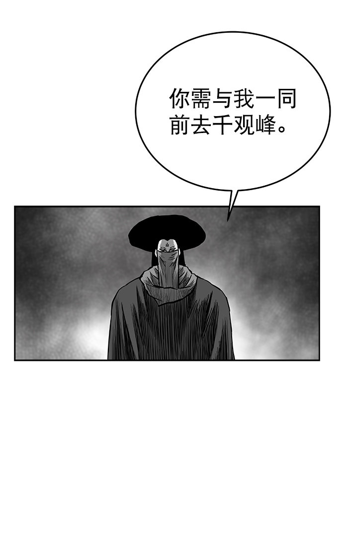 第 93 页