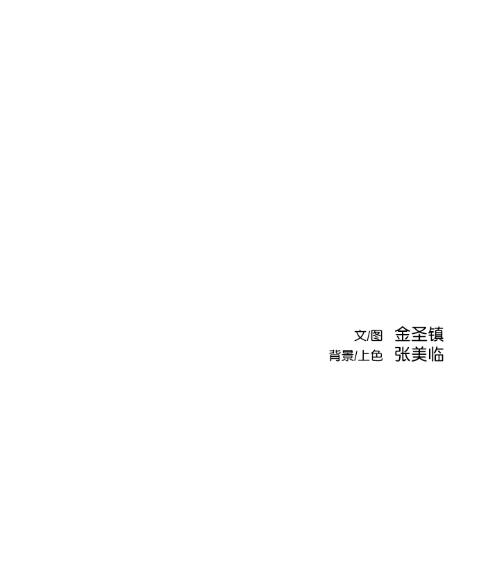 第 97 页