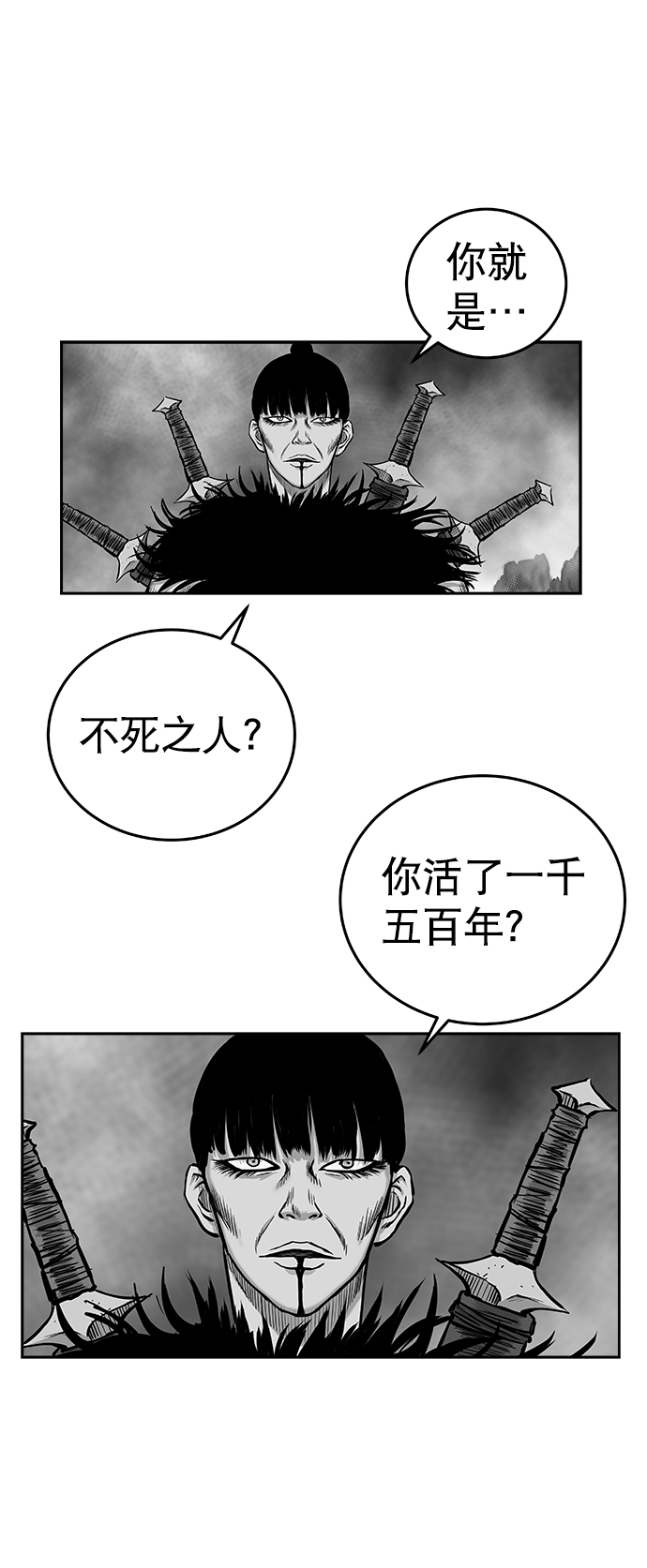 第 74 页