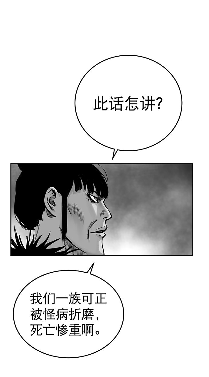 第 83 页