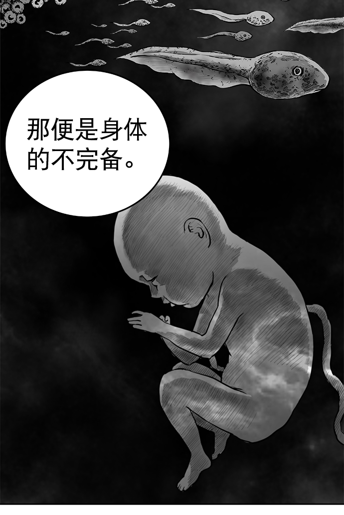 第 87 页