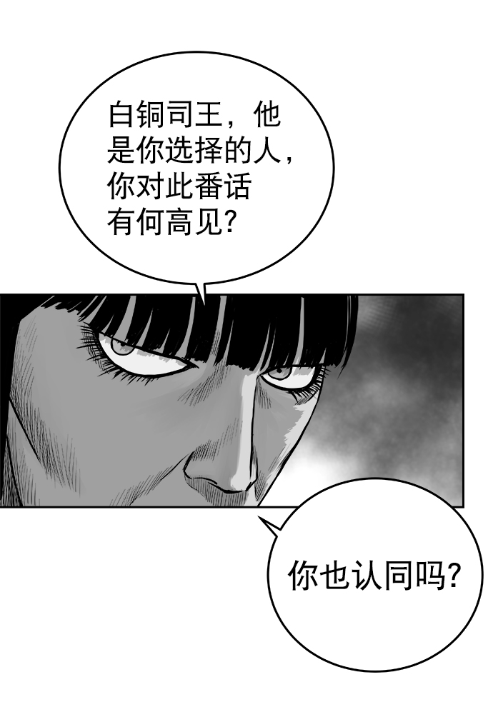 第 90 页