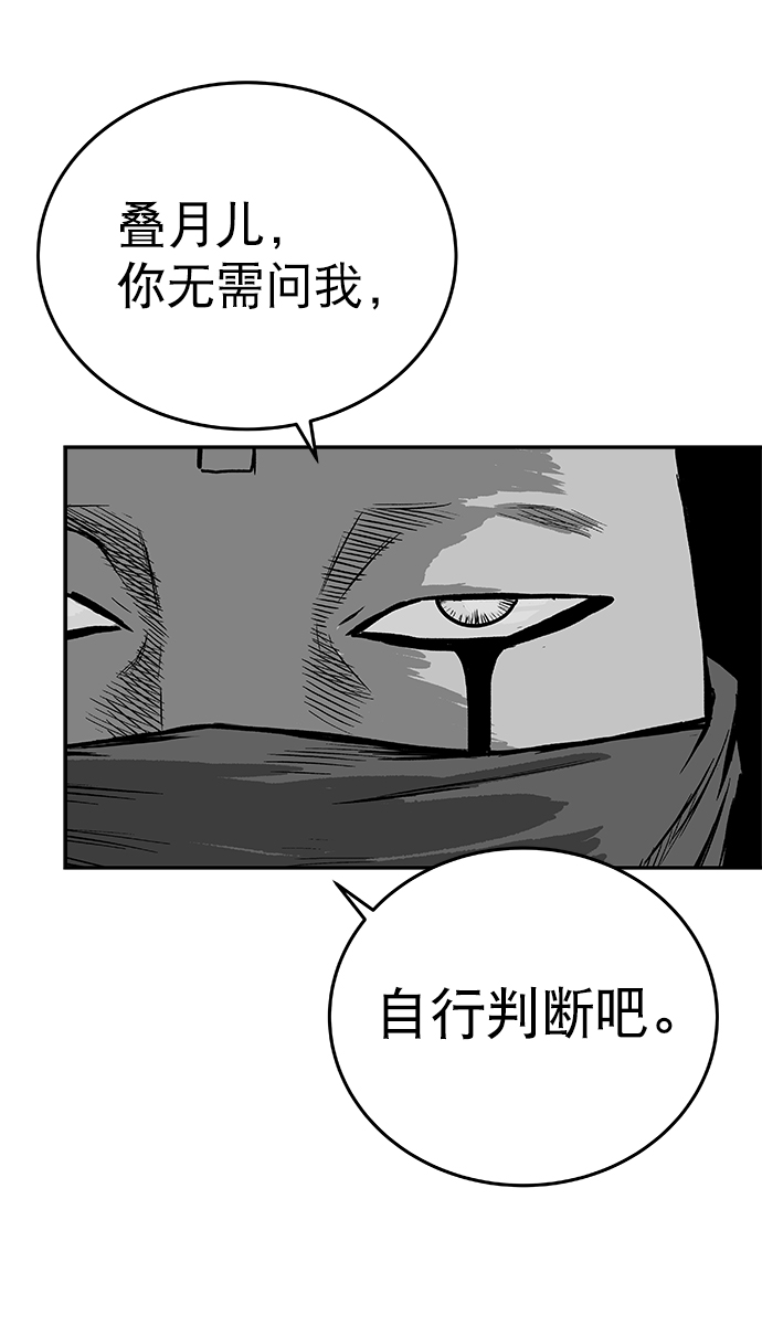 第 91 页