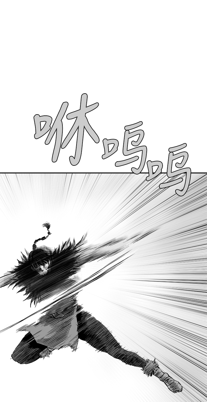 第 93 页
