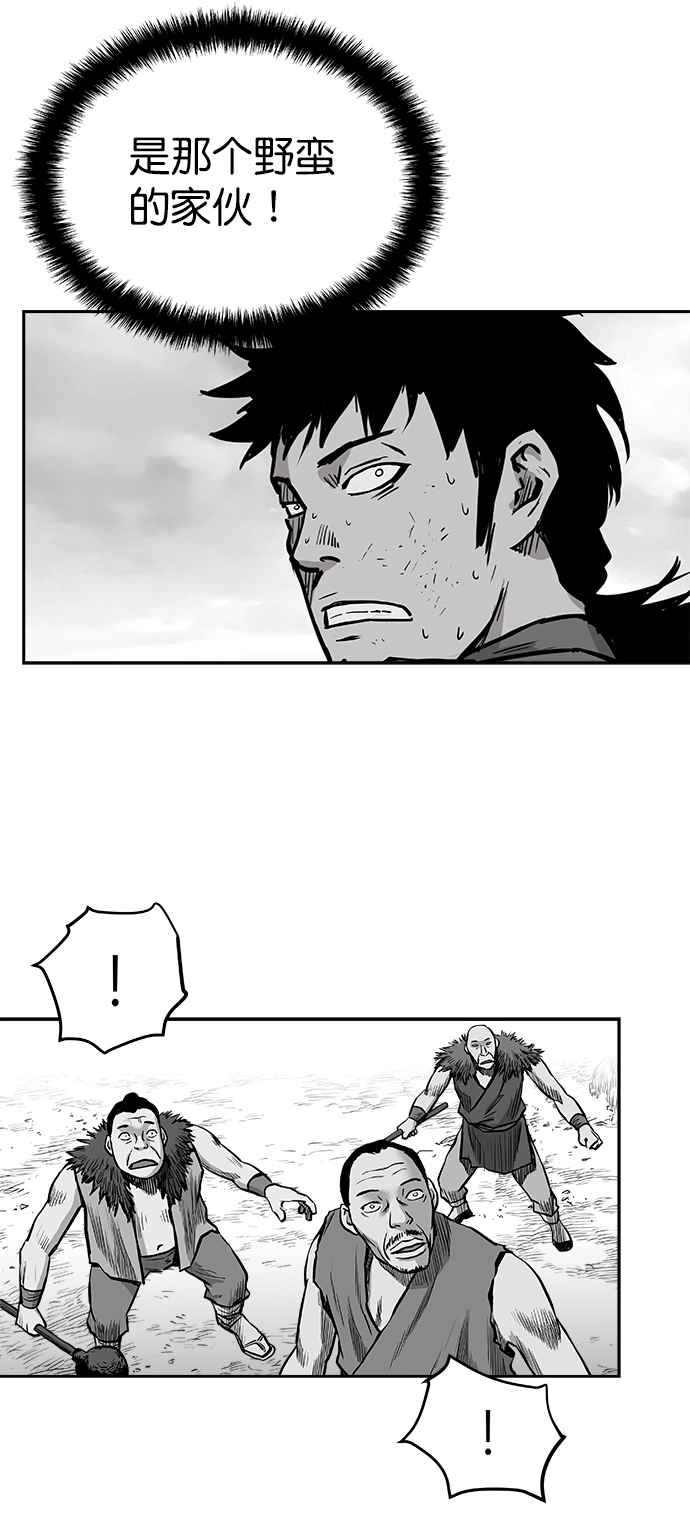 第 74 页