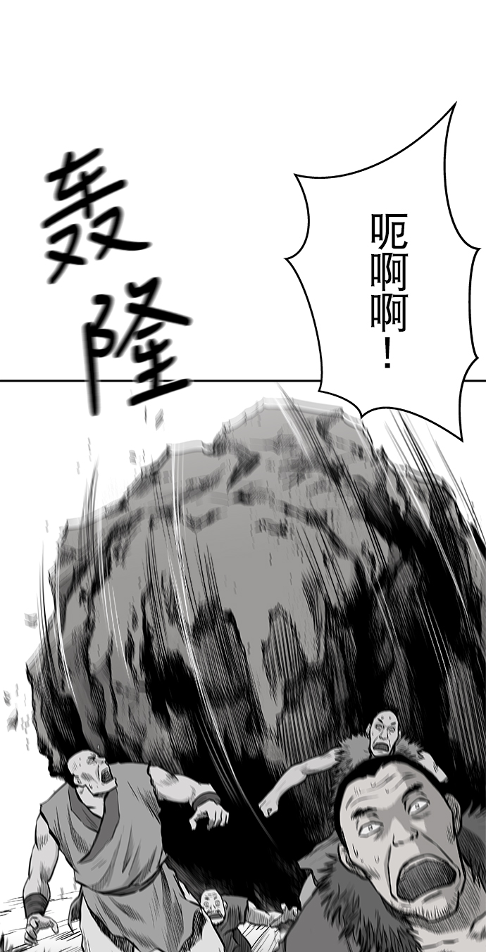 第 77 页