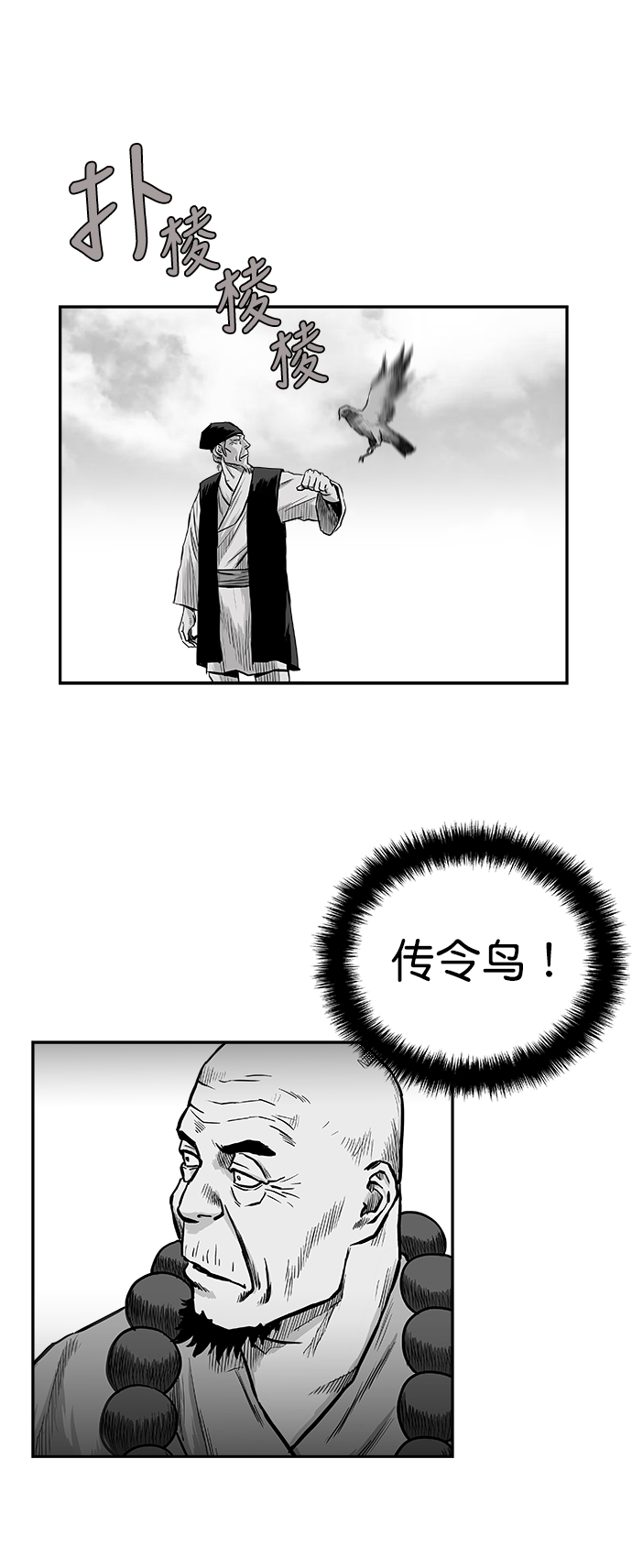 第 59 页