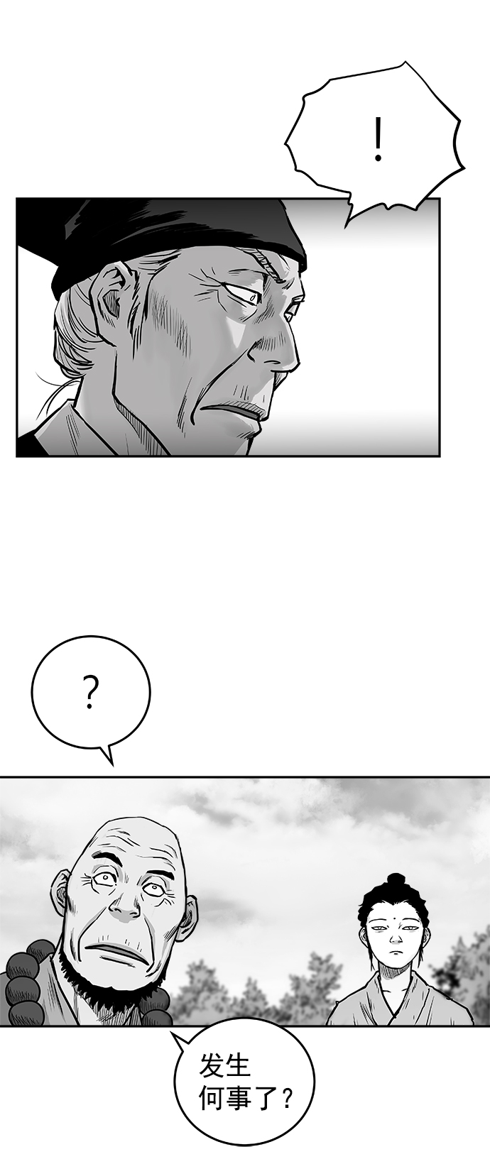 第 61 页