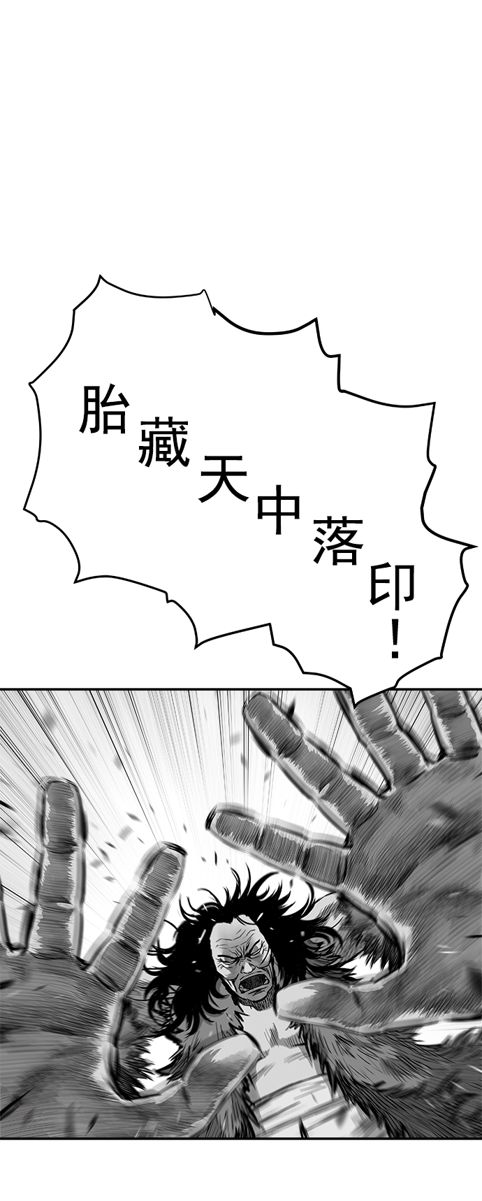 第 79 页