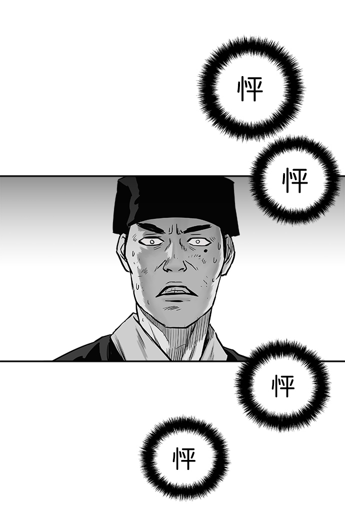 第 79 页