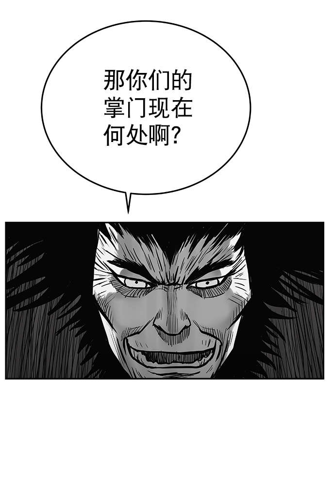 第 84 页