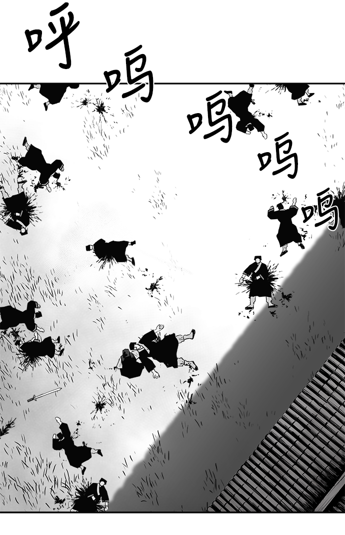 第 97 页