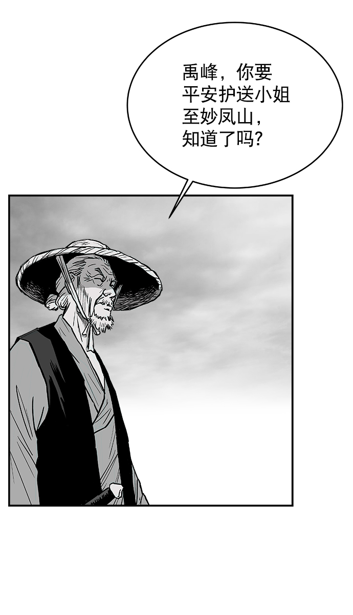 第 56 页