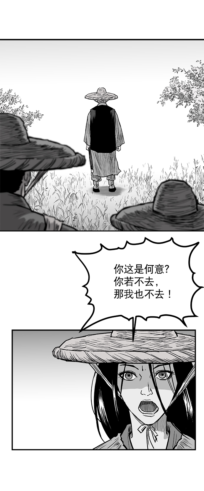 第 58 页