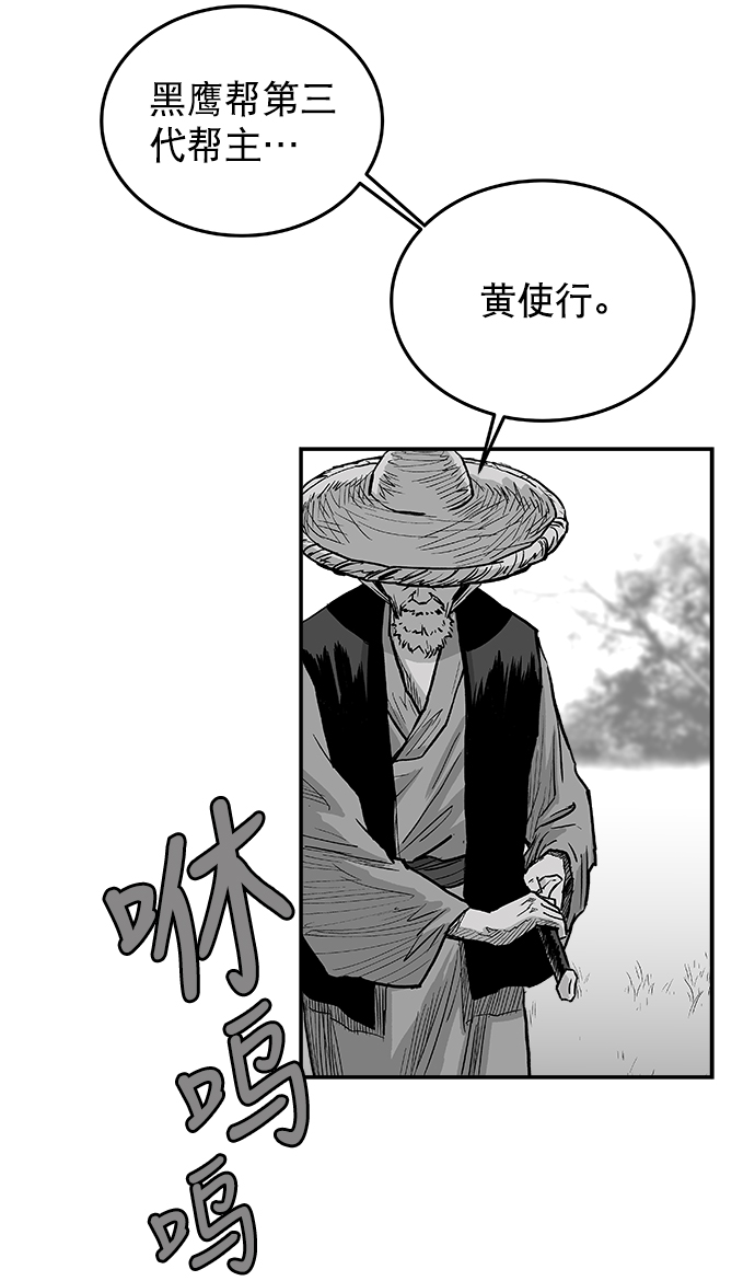 第 77 页