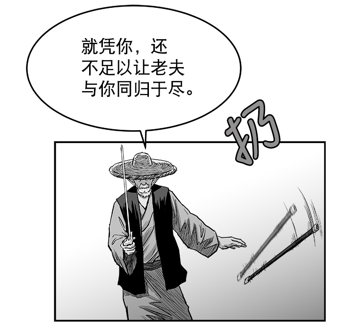第 78 页
