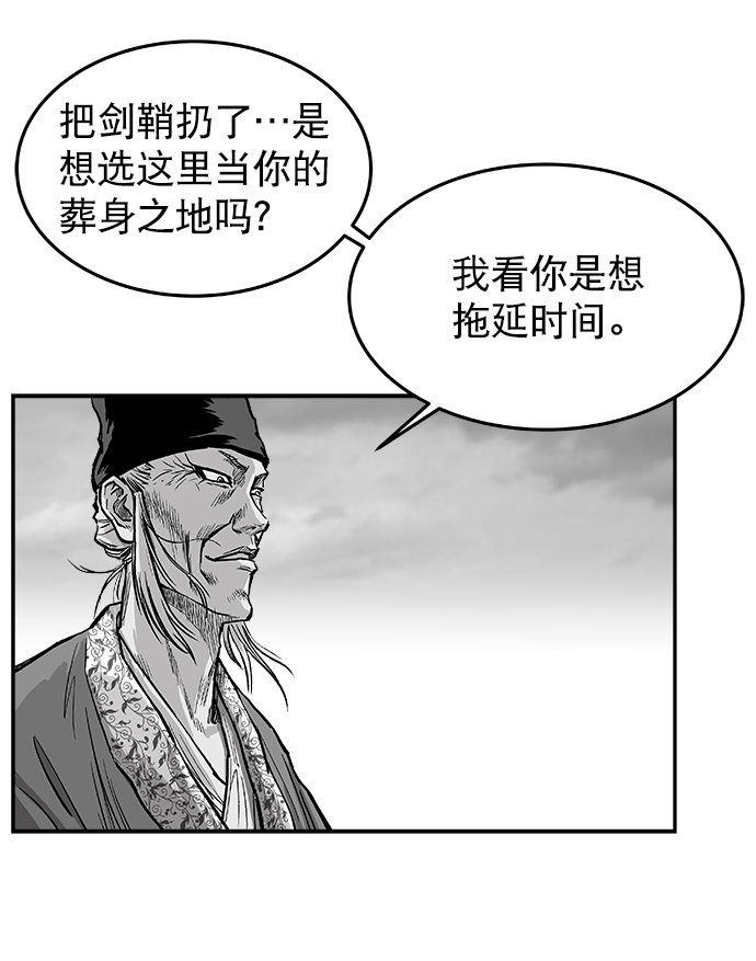 第 79 页
