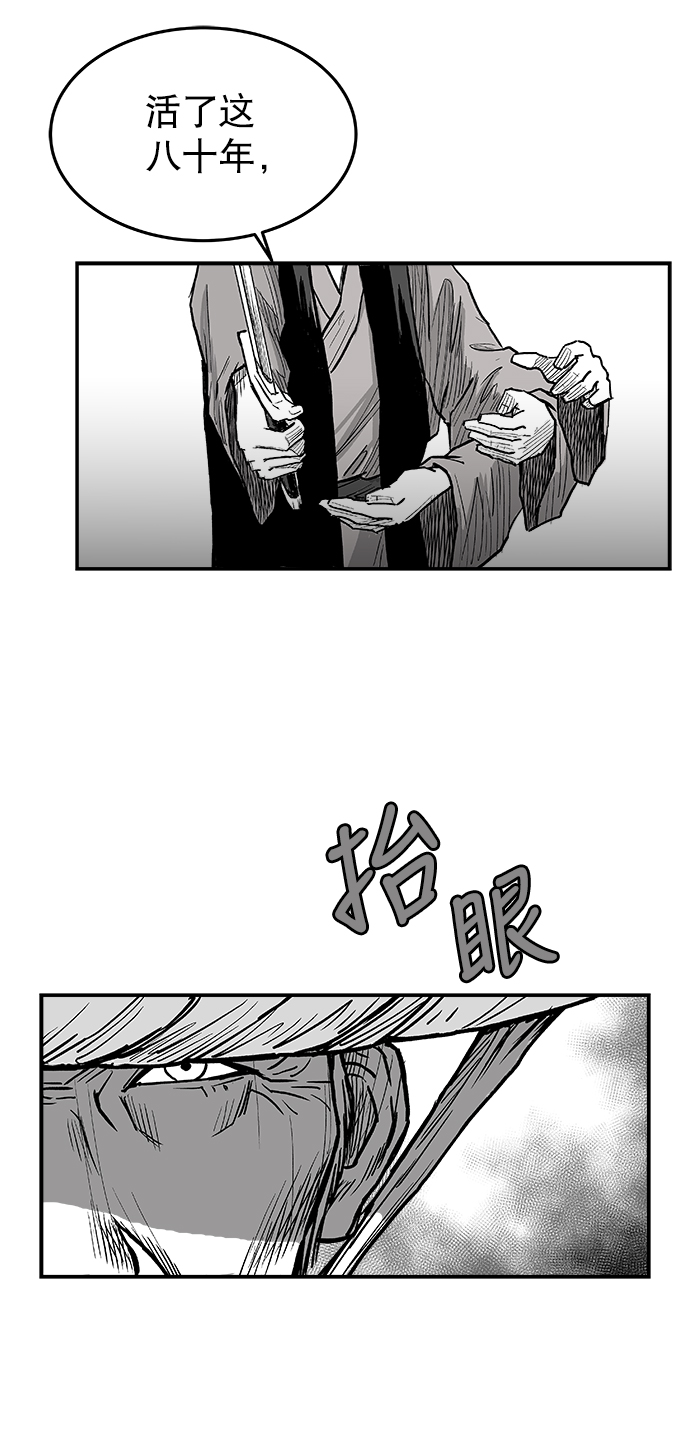 第 87 页