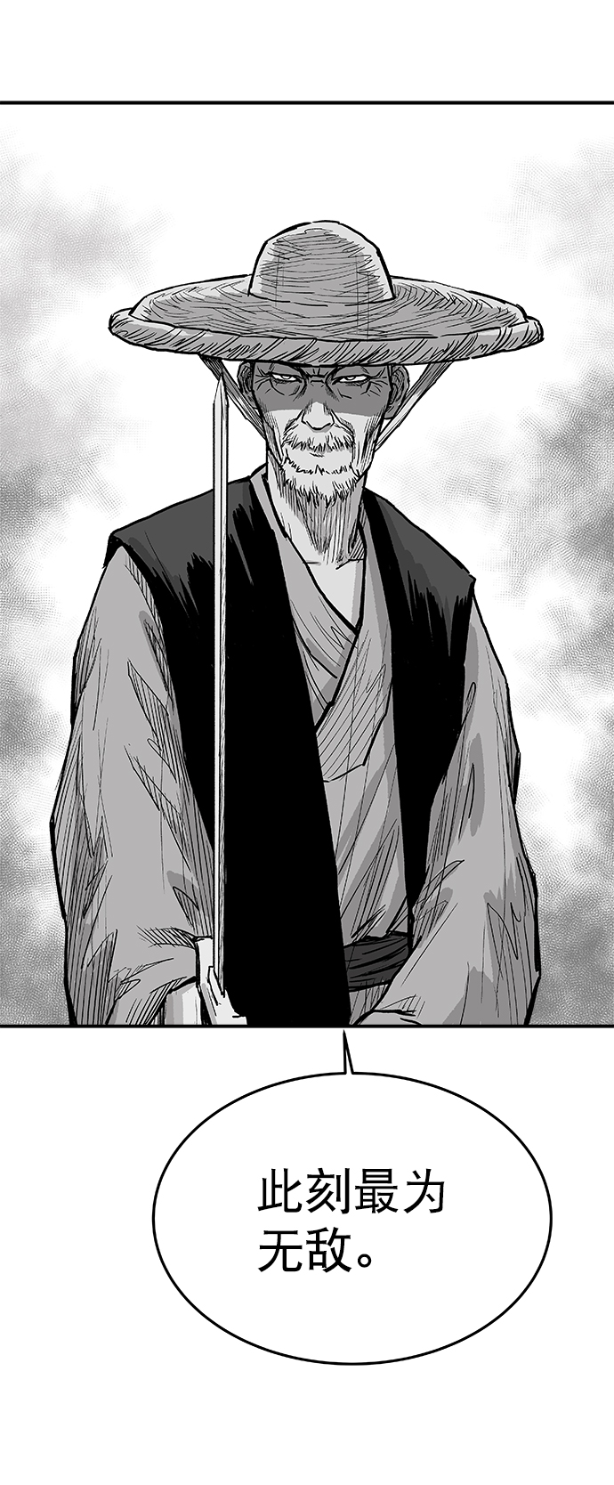 第 88 页