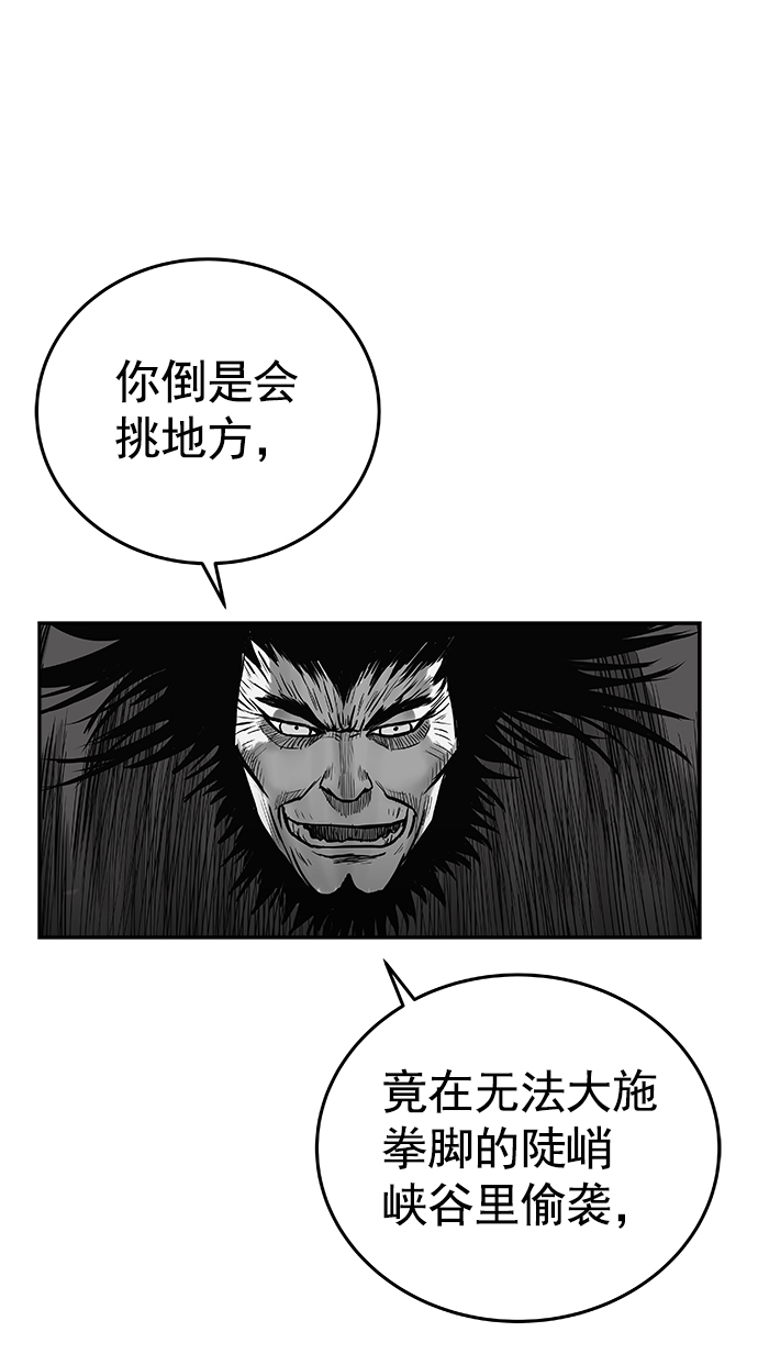 第 82 页