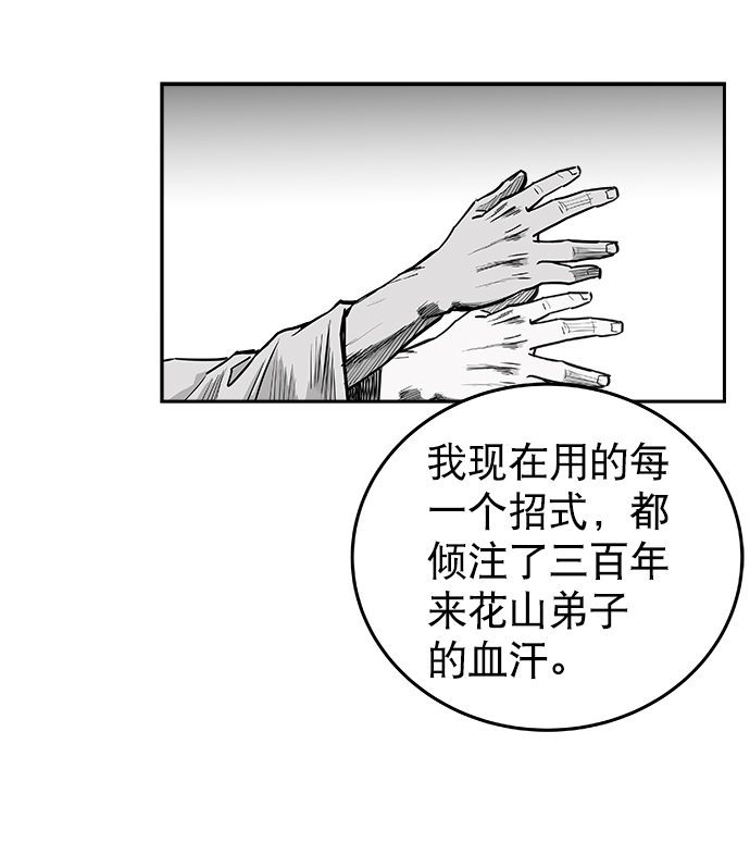 第 70 页