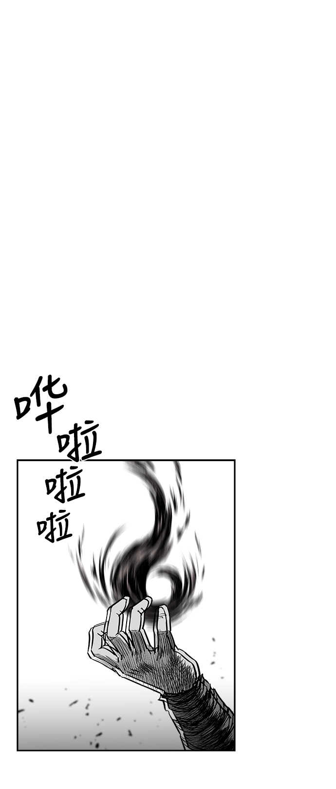 第 79 页