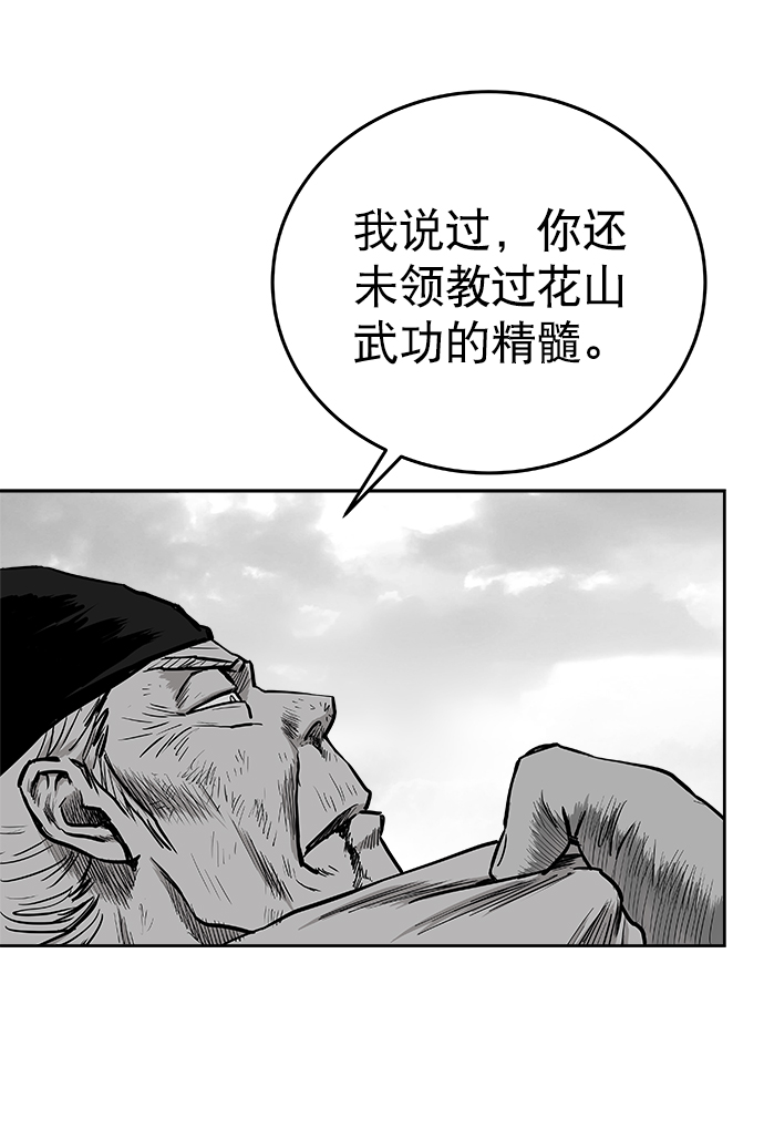 第 66 页
