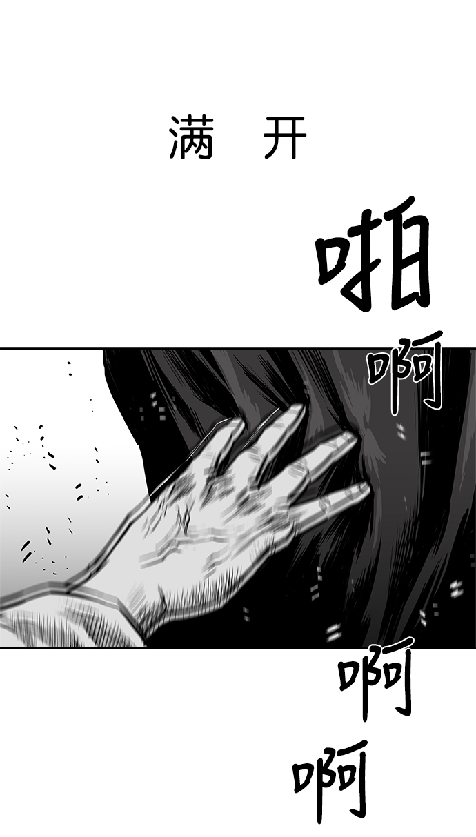 第 82 页