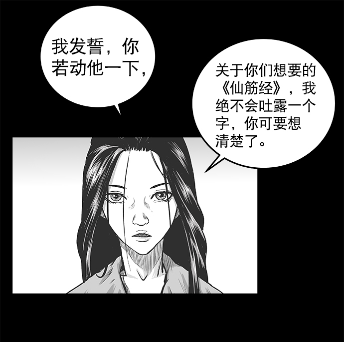 第 70 页
