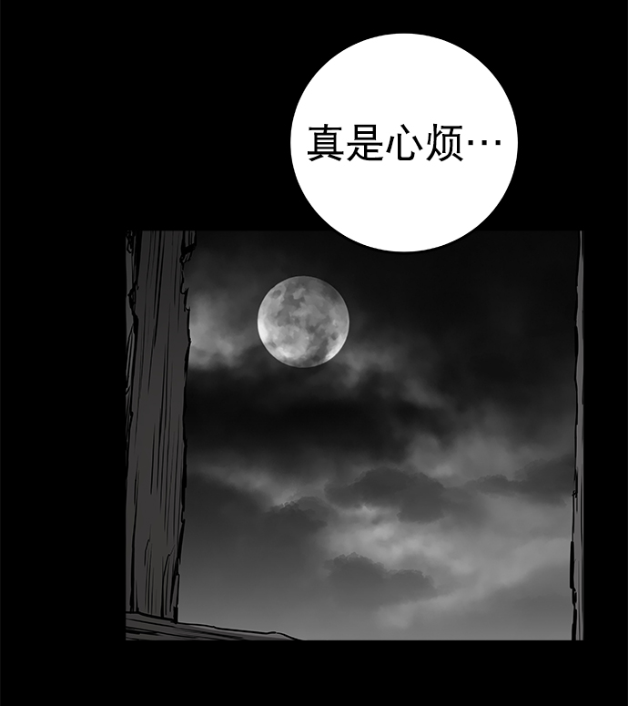 第 75 页
