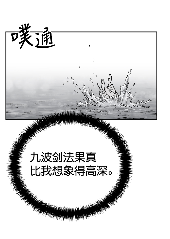 第 83 页